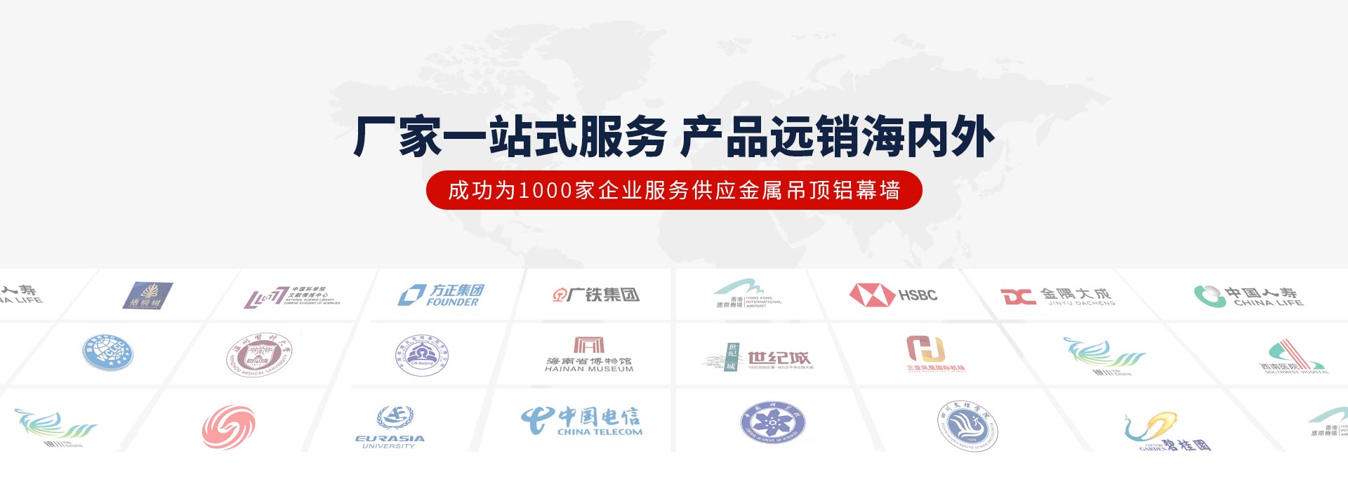 佳得利-廠家一站式服務,產(chǎn)品遠銷海內(nèi)外